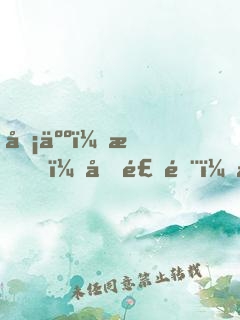 凡人：我，厉飞雨，属性修仙！